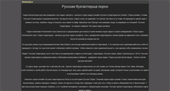 Desktop Screenshot of dizainersky.ru